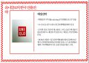 spa 브랜드의 특성과 글로벌 시장 성공 요인 24페이지