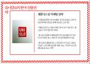 spa 브랜드의 특성과 글로벌 시장 성공 요인 26페이지