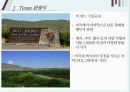 미국 텍사스주와 펜실바니아에 대한 이해 9페이지