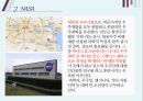 미국 텍사스주와 펜실바니아에 대한 이해 15페이지