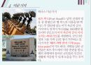 미국 텍사스주와 펜실바니아에 대한 이해 16페이지