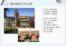 미국 텍사스주와 펜실바니아에 대한 이해 18페이지