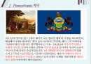 미국 텍사스주와 펜실바니아에 대한 이해 23페이지