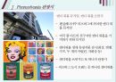 미국 텍사스주와 펜실바니아에 대한 이해 26페이지