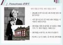 미국 텍사스주와 펜실바니아에 대한 이해 27페이지