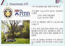 미국 텍사스주와 펜실바니아에 대한 이해 32페이지