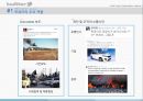 Twitter의새로운 수익모델 6페이지