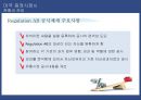 미국 자산유동화증권 시장의 현황과 공시체계의 변화 20페이지