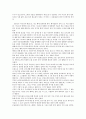 [독후감] 로빈슨 크루소를 읽고 3페이지