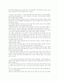 [독후감] 로빈슨 크루소를 읽고 6페이지