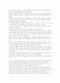 [독후감] 로빈슨 크루소를 읽고 10페이지