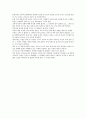 [독후감] 로빈슨 크루소를 읽고 13페이지