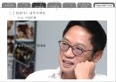 현대카드 내부.관계 마케팅 7페이지