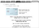 현대카드 내부.관계 마케팅 25페이지