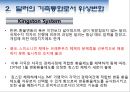 달러의 기축통화. 기축통화 도전(위안화.유로화) 7페이지