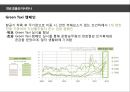 대한항공 vs 아시아나항공 문제점비교 분석 18페이지