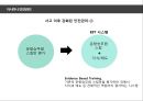 대한항공 vs 아시아나항공 문제점비교 분석 25페이지