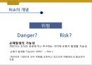 해상운송과 보험 이해 5페이지