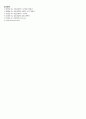 결장암(ascending colon cancer) 사례연구보고서 A+ 14페이지