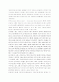 급성호흡곤란증후군 (Acute Respiratory Distress Syndrome) 11페이지