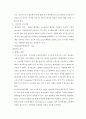 저혈량성쇼크 간호 8페이지