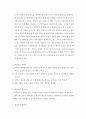 대상포진 간호 5페이지