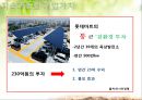 환경과 금융시장 5페이지