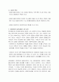 사회복지에서 활용하는 다양한 이론들 중에서 한 가지 이론을 정해서 구체적으로 사회복지실천현장에서 적용하는 있는 사례를 찾아보고 그에 대한 자신의 의견을 제시하시오 3페이지