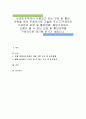 비영리조직에서 사용되고 있는 모금 및 홍보 전략을 찾아 주체적으로 기술해 주시고(구체적인 기관명과 모금 및 홍보방법) 해당기관에서 도움이 될 수 있는 모금 및 홍보전략을 구체적으로 제시해 주시기 바랍니다 1페이지