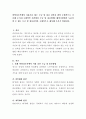 비영리조직에서 사용되고 있는 모금 및 홍보 전략을 찾아 주체적으로 기술해 주시고(구체적인 기관명과 모금 및 홍보방법) 해당기관에서 도움이 될 수 있는 모금 및 홍보전략을 구체적으로 제시해 주시기 바랍니다 2페이지