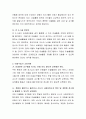 최근 아동미술교육 이론에 대한 경향에 대해 정리하고, 이에 따른 각자의 아동미술교육 방향과 견해를 가지고 토론하시오 3페이지