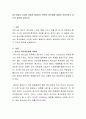 청소년들의 사이버 상에서 발생되는 문화의 장단점에 대하여 이야기하고 자신의 생각을 논하시오 2페이지