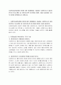 사회복지실천과정에 개인에 대한 개입활동과 기술에서 사회복지사가 클라이언트와 의사소통이 잘 이루어지도록 하기위해 어떠한 기술이 필요할지 자신의 생각을 입력해보시기 바랍니다 2페이지