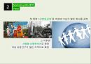 다이어트 식단 전문 식당 사업계획서 13페이지