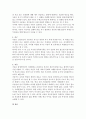 아동이 지닌 특징인 의존성, 성숙, 욕구, 민감성, 적응성에 대해 설명하시오 2페이지