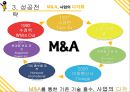 빅볼 볼펜의 글로벌 성공전략 12페이지