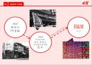H&M 경영전략 3페이지