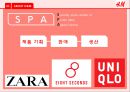 H&M 경영전략 4페이지