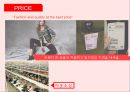 H&M 경영전략 12페이지