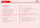 H&M 경영전략 22페이지