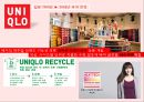 H&M 경영전략 28페이지