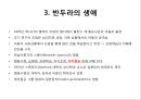 자기 효능 이론 [ self – efficacy ] 6페이지
