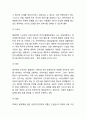 [안락사 연구] 안락사 정의,종류와 찬반의견정리및 안락사 국내,해외사례연구와 안락사 대안제언및 나의견해정리 10페이지
