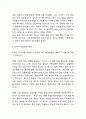 [안락사 연구] 안락사 정의,종류와 찬반의견정리및 안락사 국내,해외사례연구와 안락사 대안제언및 나의견해정리 13페이지