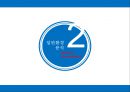 중소기업 경영론 해피랜드 F&C 5페이지