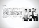 하버드 리더십 스타일의 5가지 유형 13페이지