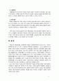 [가족상담및치료] 체계이론을 정리한 뒤, 가족상담 및 치료의 발달사에서 체계이론이 갖는 의의에 대해서 설명하시오. 13페이지