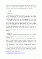 [교육사회학] 교육의 사회적 기능에 대한 대립된 시각(기능이론, 갈등이론)을 비교하고 각 주장의 강약점에 대해서 서술하시오 10페이지