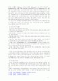 [교육사회학3공통] 교육의 사회적 기능에 대한 대립된 시각(기능이론, 갈등이론)을 비교하고, 각 주장의 강약점에 대해서 서술하시오. 6페이지