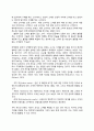 소비자, 구매행동, 영향요인 2페이지